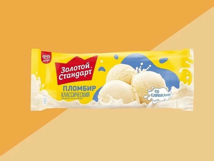 Золотой стандарт пломбир в вафельном стакане. Мороженое золотой стандарт пломбир 475гр. Мороженое золотой стандарт калорийность. Мороженое пломбирзоотой стандарт. Золотой стандарт пломбир брикет.
