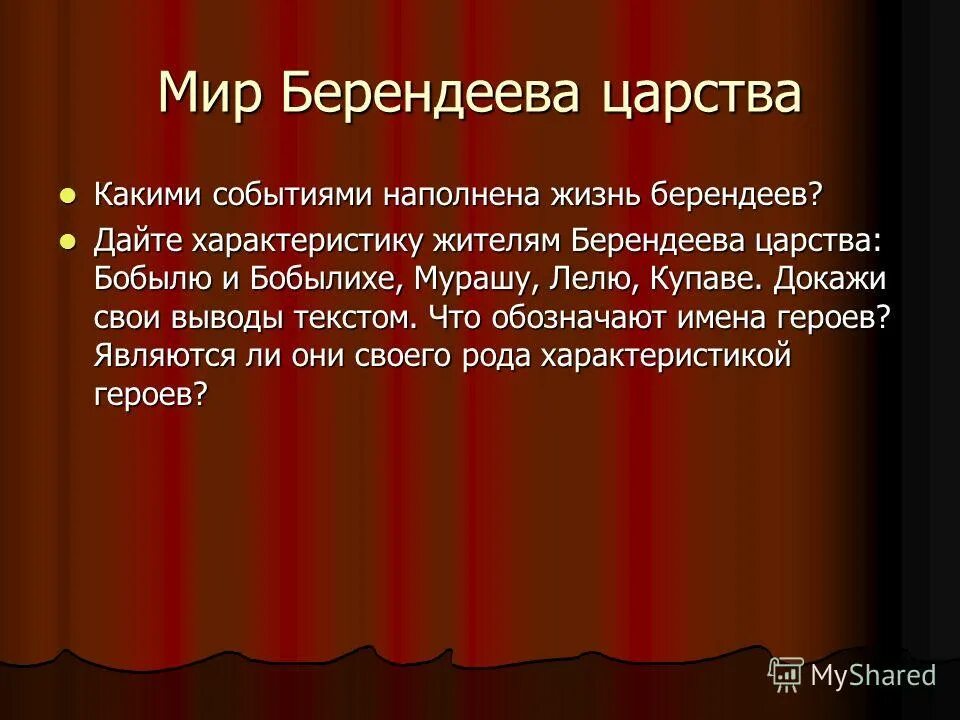 Жизнь наполнена событиями. Жизнь наполнена событиями