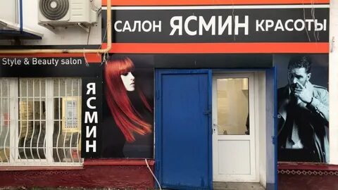 Ингушетии салон