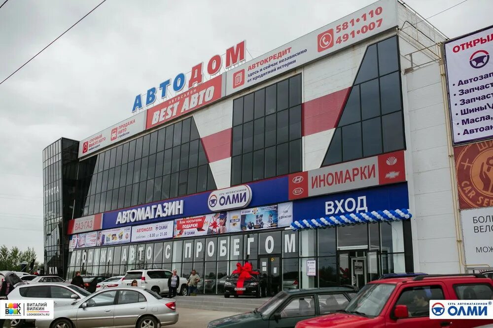 Олми магазин каменске уральском. Олми полевской. Олми каменск-уральский. Олми подольск. Олми автозапчасти екатеринбург.