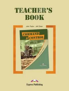 Книга учителя 7 класс