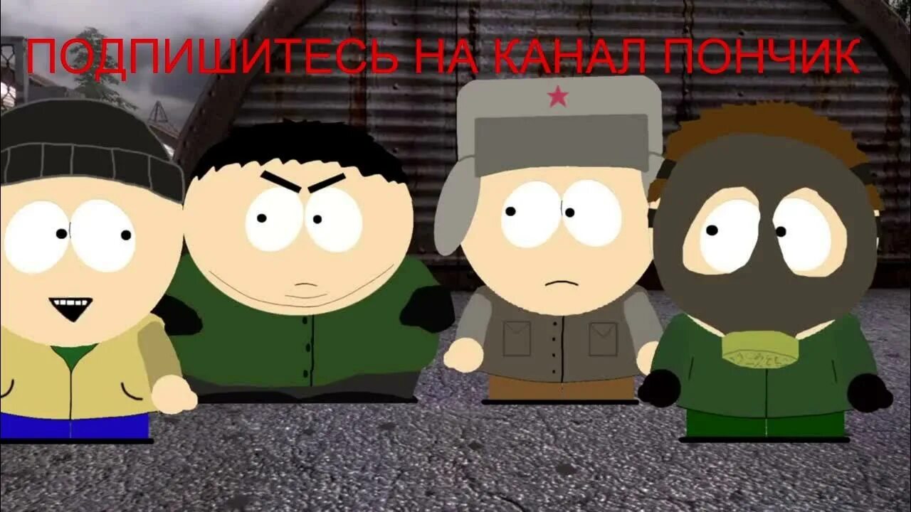 Ворон южный сталкер. Ворона сталкер. Южный сталкер автор ворон. Ворон южный сталкер. Сталкер ворон.