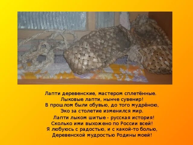 Не лыком шит значение. Значение пословицы не всякое лыко в строку. не всякое лыко в строку история. пословица не лыком шит.
