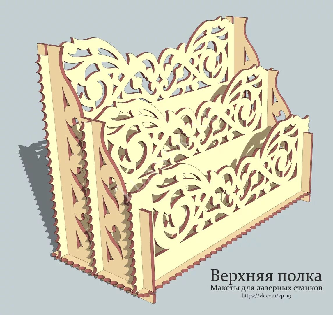 Макеты для лазерной резки 3мм. DFX файлы для лазерной резки. Подставка для бумаг лазерная резка. Макет органайзера для лазерного станка. Макеты для резки на лазерном станке.