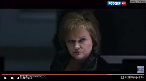Экипаж актриса