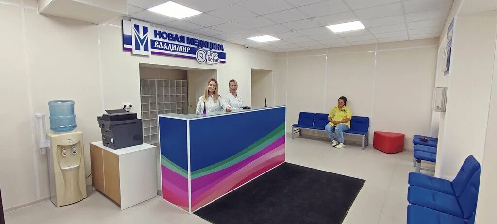 Новая Медицина Екатеринбург, ул. Пальмиро Тольятти, 11А