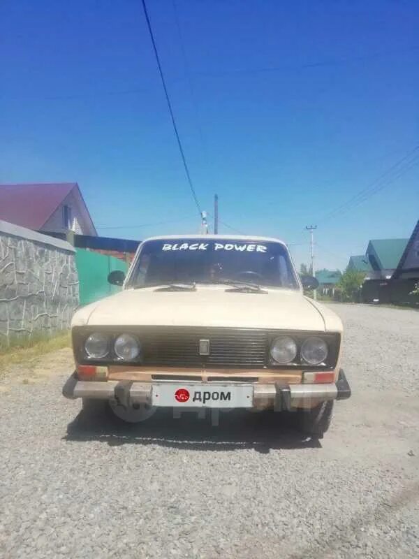 Дром горно-алтайск. Дром горно-алтайск. Дром горно. Ваз 2106 из дагестана. Дром горно-алтайск.