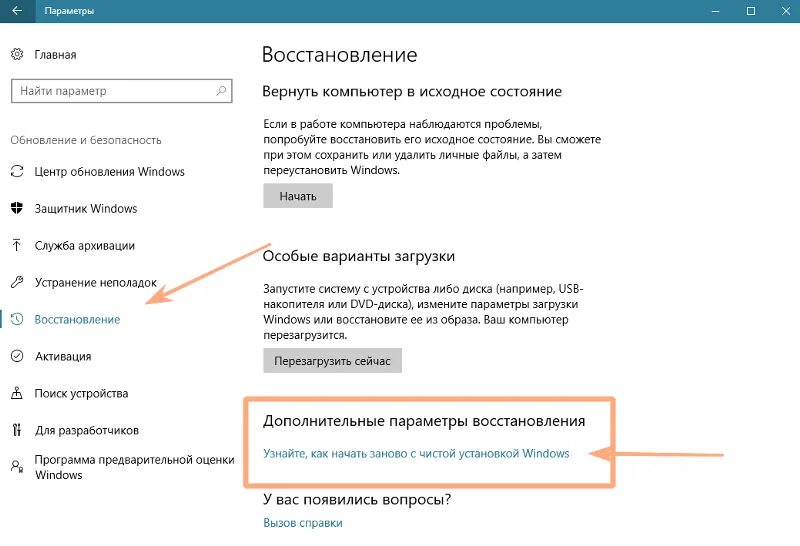 Как установить старые драйвера на windows 10. Не могу установить драйвер windows 10. windows 10 не восстанавливается в исходное состояние. проблема при возврате пк в исходное состояние. как удалить звуковой драйвер на виндовс 10.