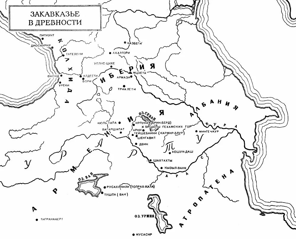 Древнее закавказье. Карта малой Азии в древности. Древняя Армения Урарту. Карта Азии в древности. Карта малой Азии и Закавказья.