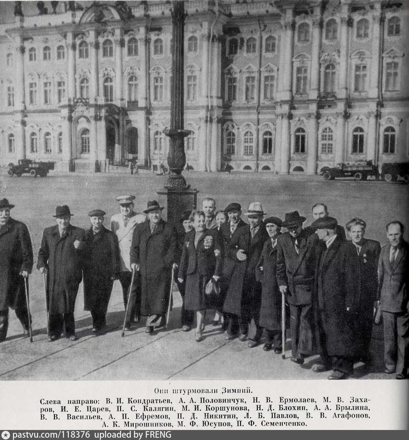 Цель взрыва зимнего дворца. Штурм зимнего дворца 1917. штурм зимнего дворца 1917 участники. штурм зимний дворец санкт-петербург 1917 г. зимний дворец 1917 дворцовая площадь.