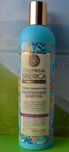 Натура сиберика медовый кумыс бальзам для волос сила и блеск. Натура сиберика спрей для волос. Natura siberica шампунь-энергетик для волос и тела 2 в 1 «ярость тигра». Natura siberica мужской шампунь. Масло облепиховое natura siberica.