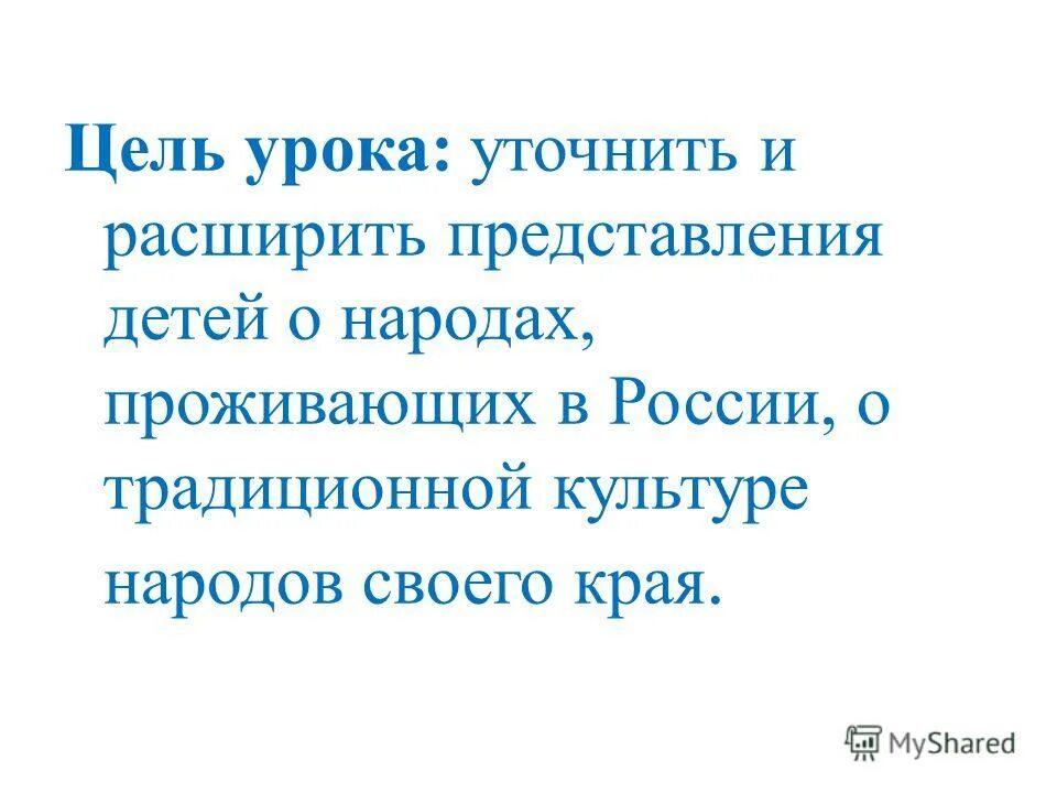 цели проекта живая азбука. коагулограмма при патологии печени. основные факторы воды. уточните понятие «данные». уточнена и расширена.