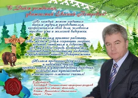 Год рождения директора