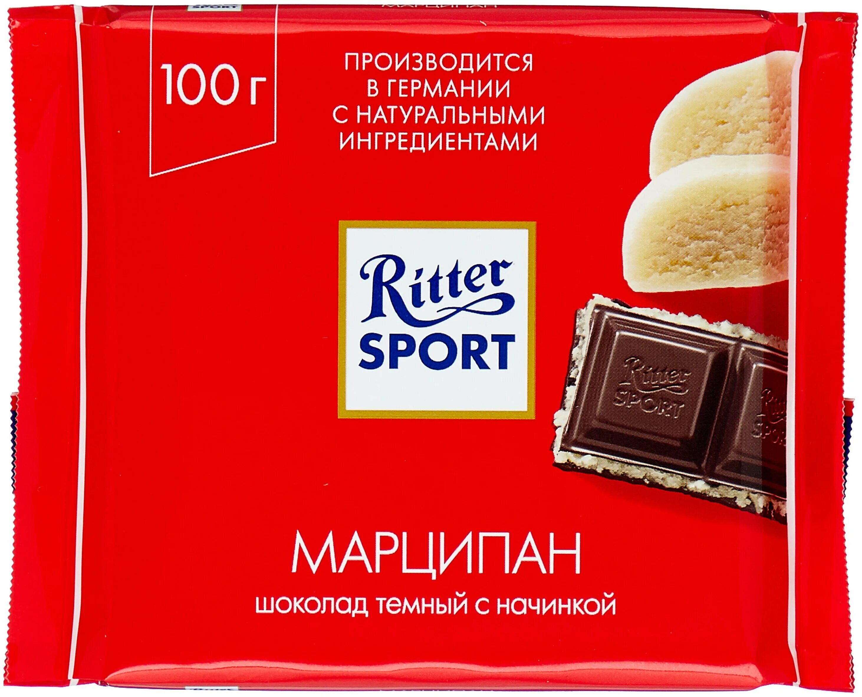 Ritter sport marzipan. Ritter sport шоколад марципан. шоколад риттер спорт темный с марципаном 100г. шоколад риттер спорт темный с марципаном 100г. Ritter sport марципан 100г.