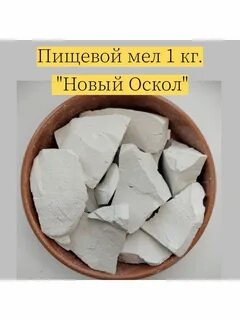 Мелке сайт