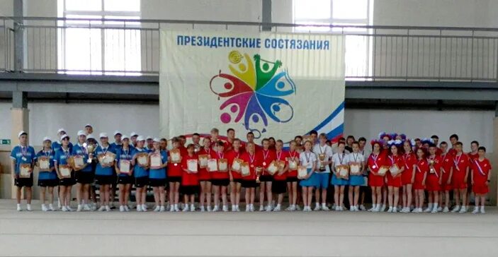 Президентские соревнования школьников. Жеребьевка президентские состязания. Жеребьевка президентские состязания. Жеребьевка президентские состязания. Президентские состязания 2023 орленок.