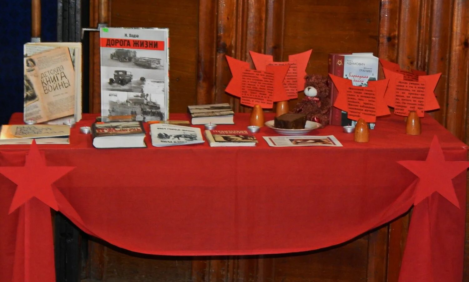 летопись блокадного ленинграда. летопись осажденного ленинграда. летопись осажденного ленинграда. летопись блокадного ленинграда. школьный музей блокады ленинграда.