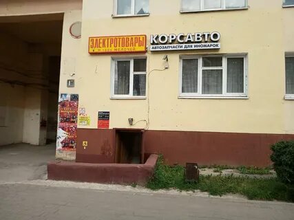 Магазин сантехники ульяновых