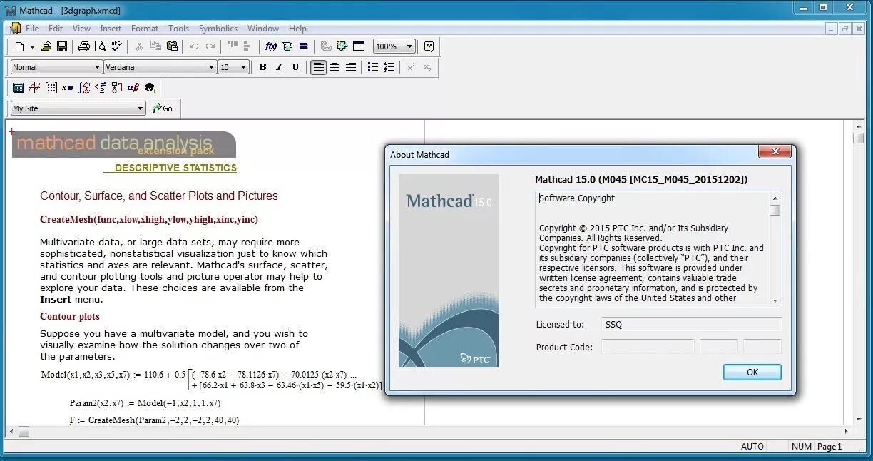 Код продукта для Mathcad 15. Mathcad 15.0 m050. Mathcad 15 m045. PTC Mathcad 15.
