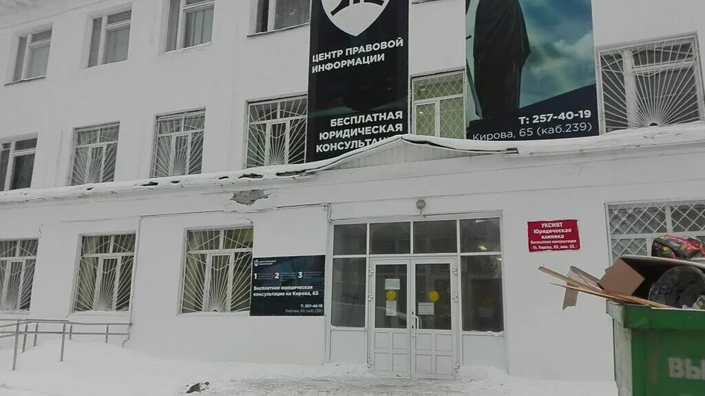 Уфимский колледж статистики информатики и вычислительной. Уфимский колледж статистики информатики и вычислительной