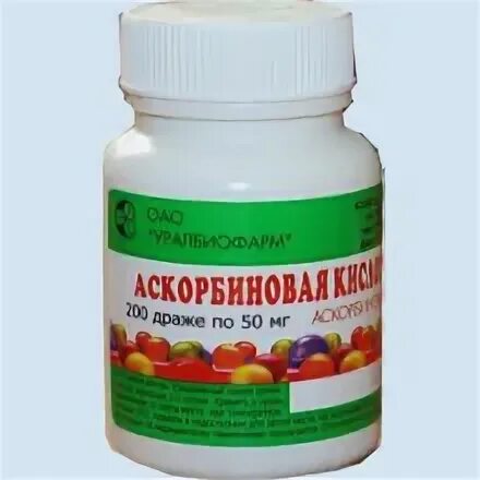 Аскорбиновая кислота убф