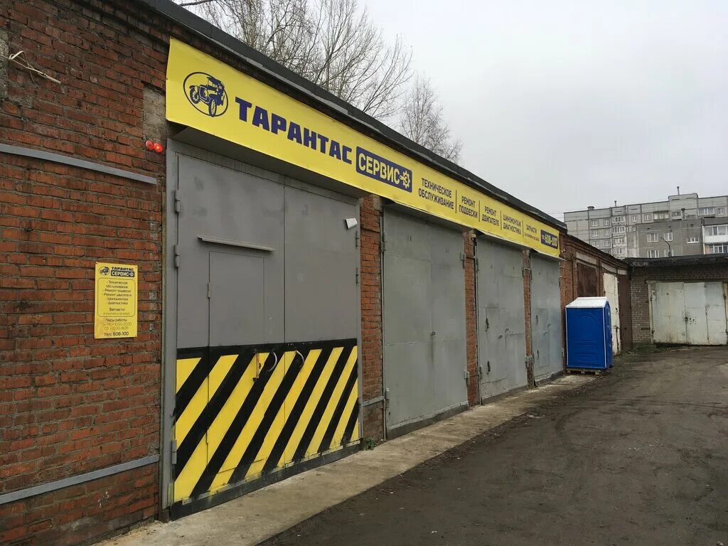 Станция техобслуживания автомобилей. Саранск, ул. Магазин японец саранск. Стенд развал-схождения rsmt17/811e-600. Автосервис тарантас.