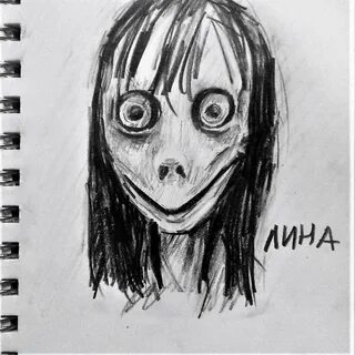 Придумай жуткую