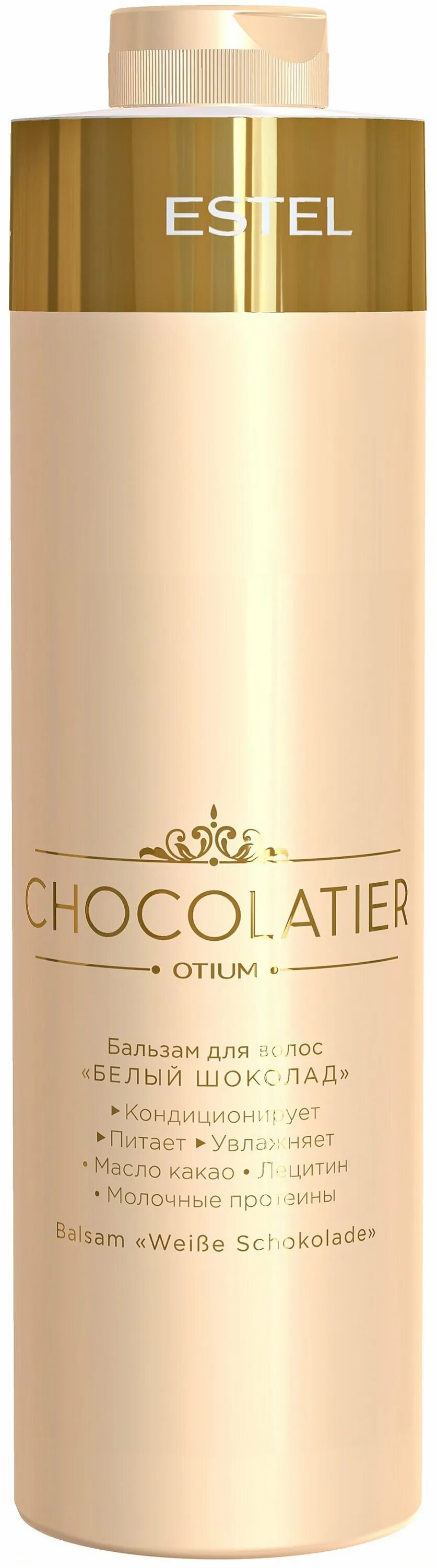 43. эстель otium chocolatier 1000 мл estel. шампунь для волос / chocolatier 1000 мл. шампунь estel шоколатье 1000. эстель бальзам шоколад.