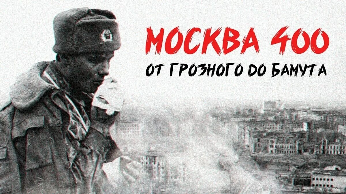 Песня москва грозный. Маршрутка москва грозный. Поезд 381 грозный москва. Поезд грозный москва. Москва грозный.