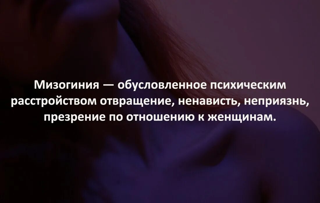 Эпоха большой нелюбви. Ненавижу людей. Любовь расставание. Нелюбовь ненависть к людям отчуждение от них. Цитаты староверов.