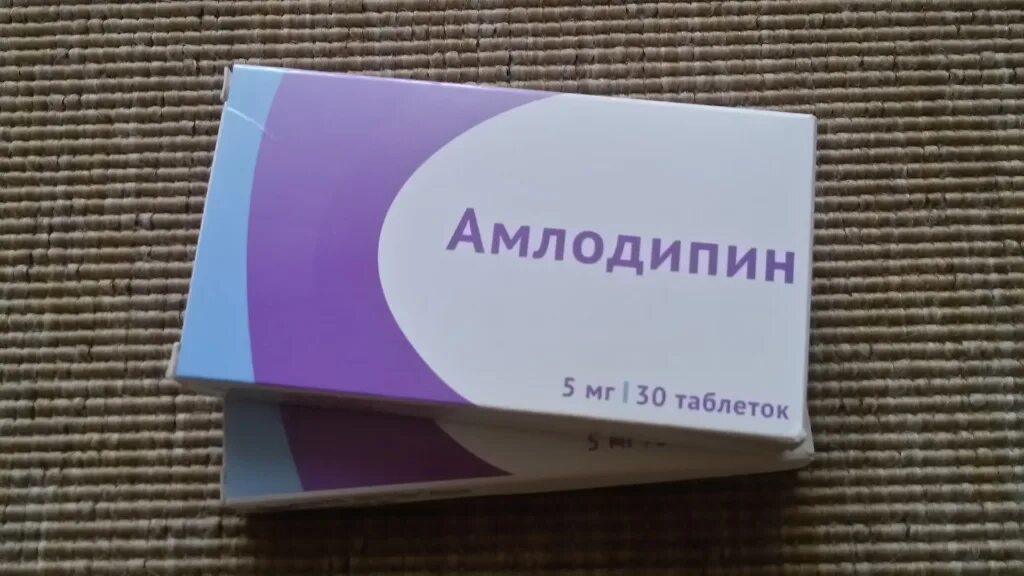 Амлодипин на ночь или утром. Амлодипин Медисорб 5мг. Таблетки амлодипин 5 мг. Амлодипин упаковка. Амлодипин фото.