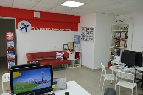 Турфирмы курск