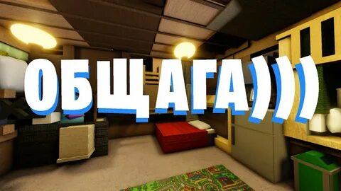 Roblox ikea