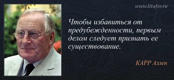 Первым делом следует. Первым делом следует. Нонконформизм. Первым делом следует. Первым делом следует.