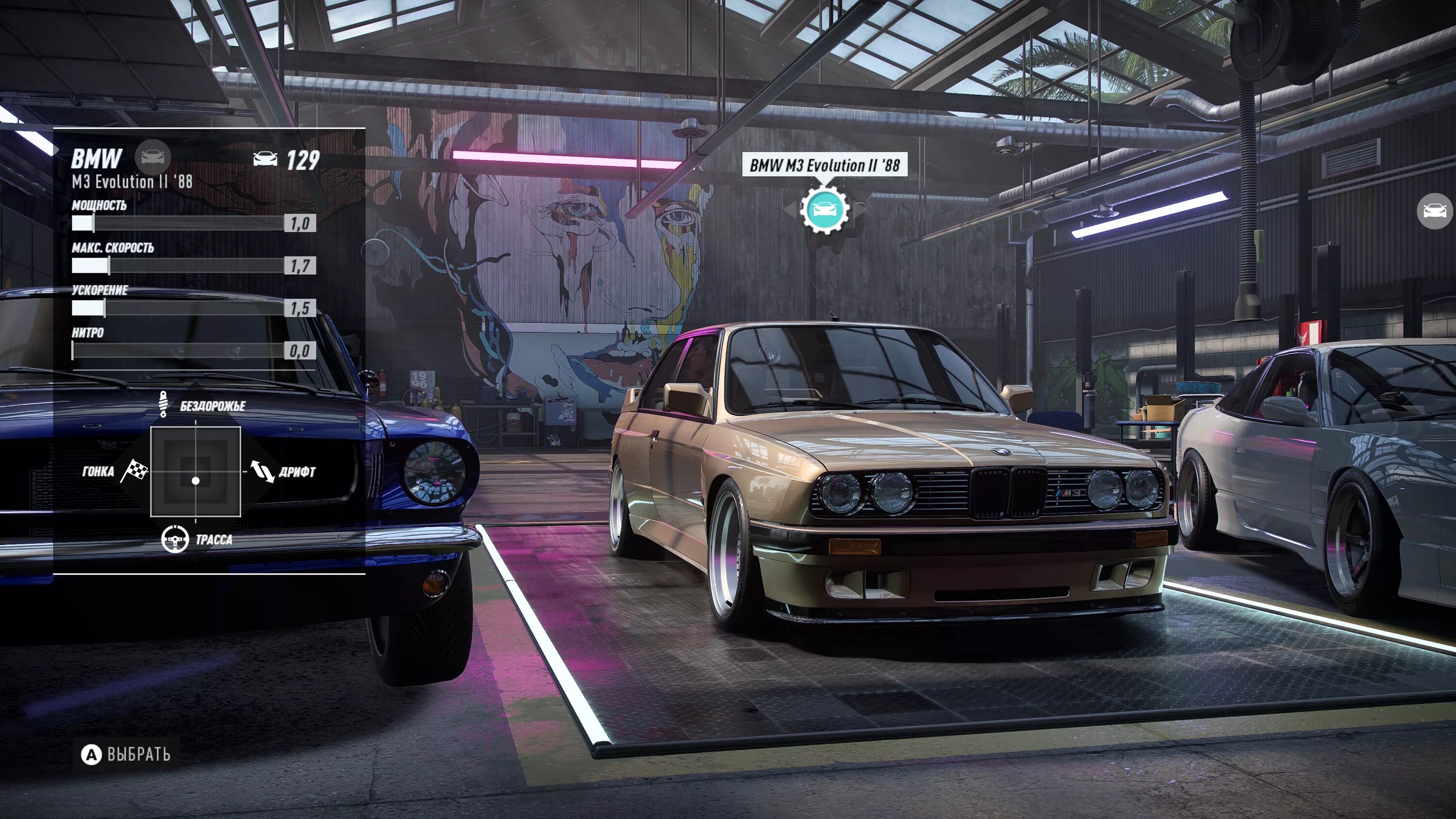 Tuning игра
