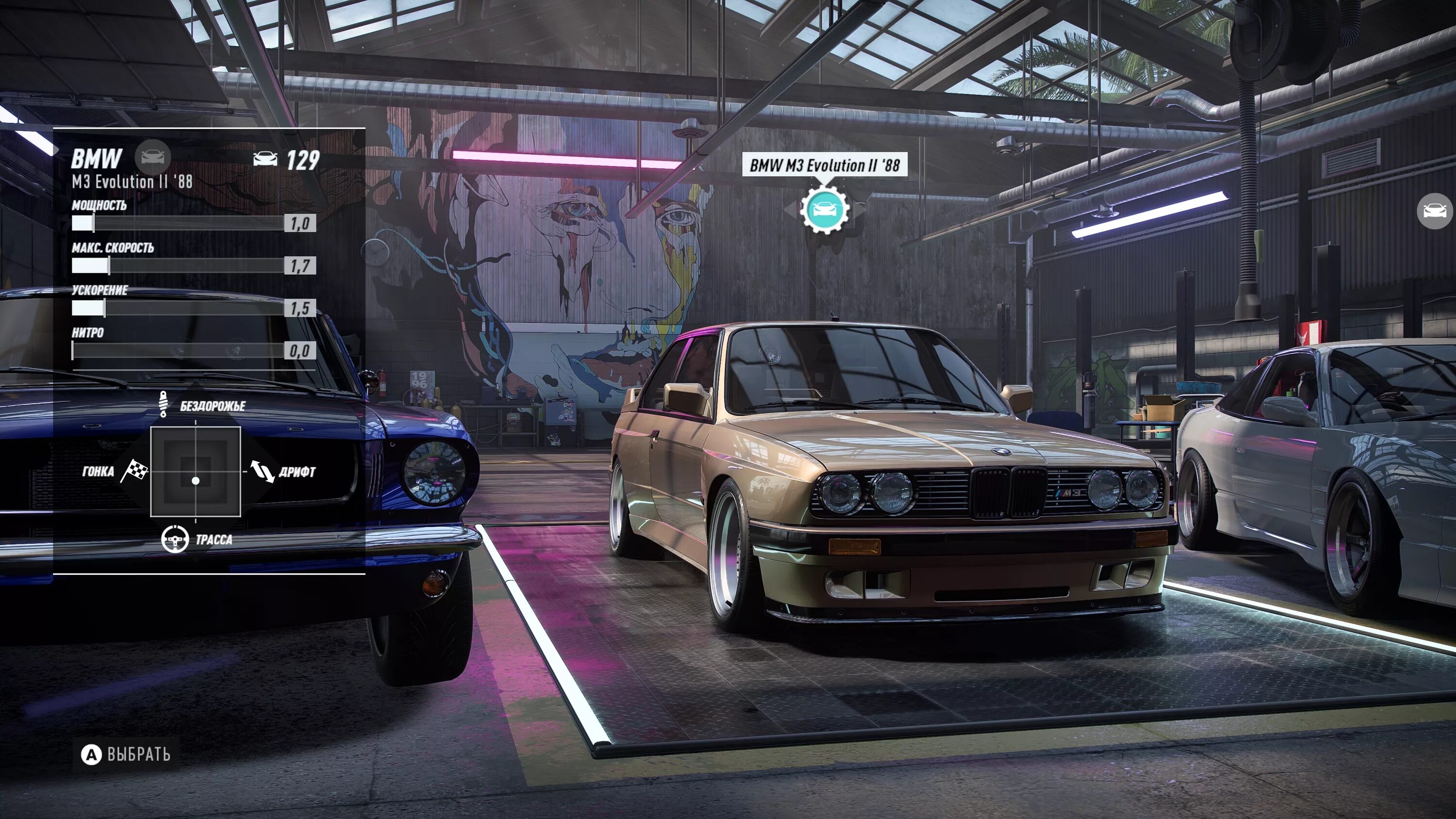 Тюнинг машин на пк. BMW m3 Evolution II NFS Heat. Need for Speed Heat 2021. BMW m3 Evolution 2. NFS Heat BMW m3 e30.