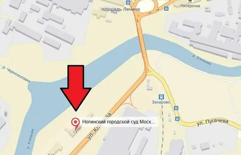 Ногинск судебные