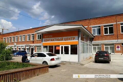 Текстильщиков 8 чебоксары