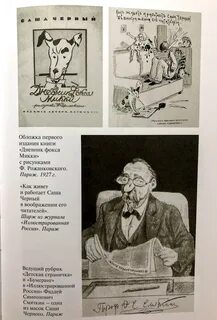 Сочинение на тему воображение по тексту чехова