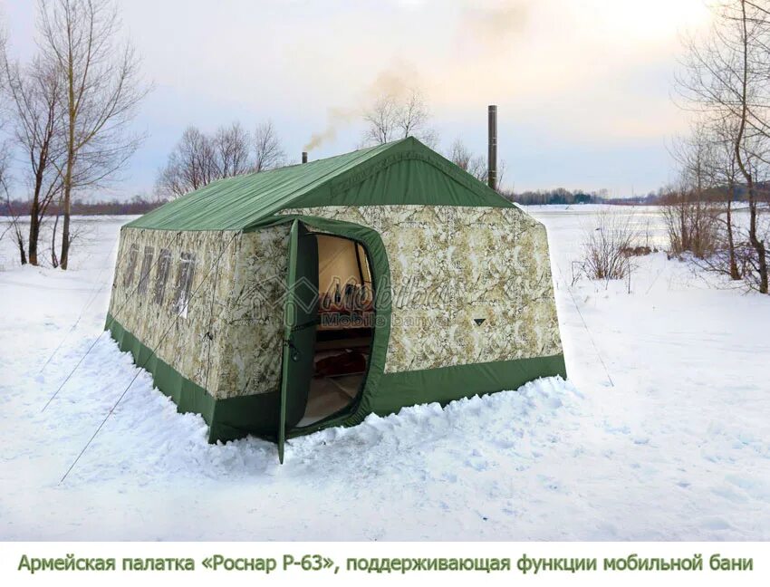 Купить теплую палатку. Палатка Mobiba Роснар р-63. Армейская палатка Мобиба. Армейская палатка Роснар р. Зимняя армейская палатка Мобиба.