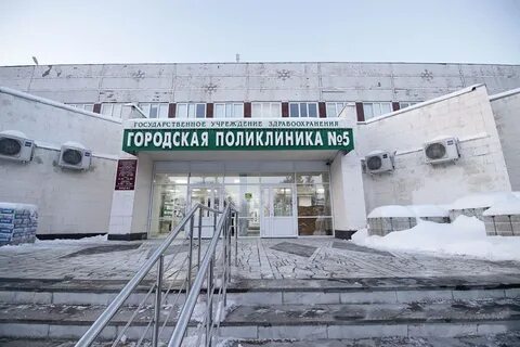 Медсанчасть ульяновск телефон