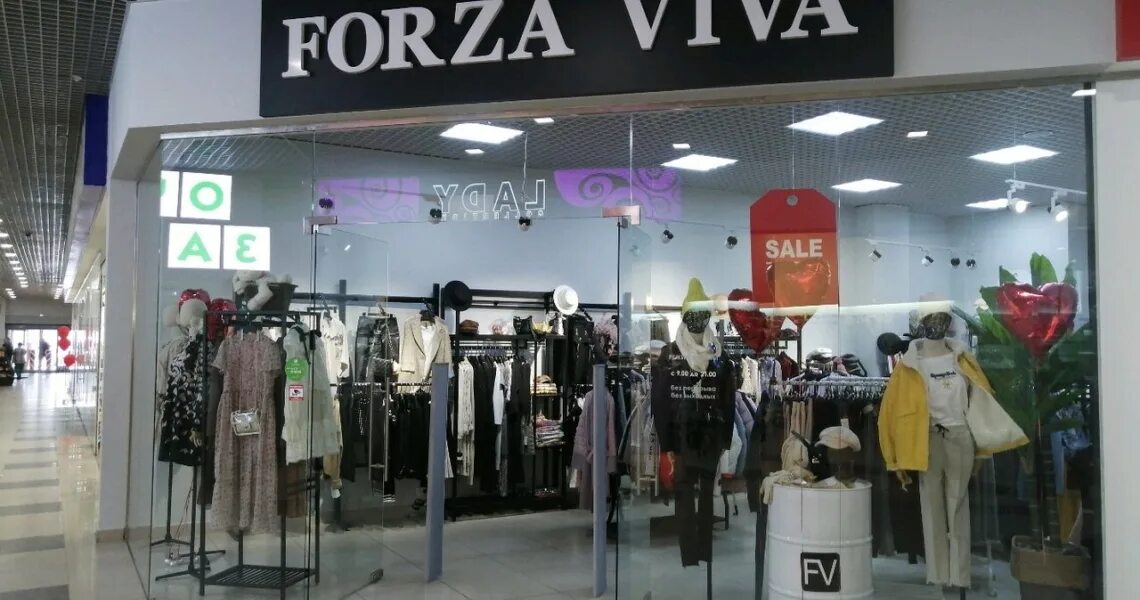 Вива одежда. Форза вива. магазин viva. viva одежда. forza viva платье.