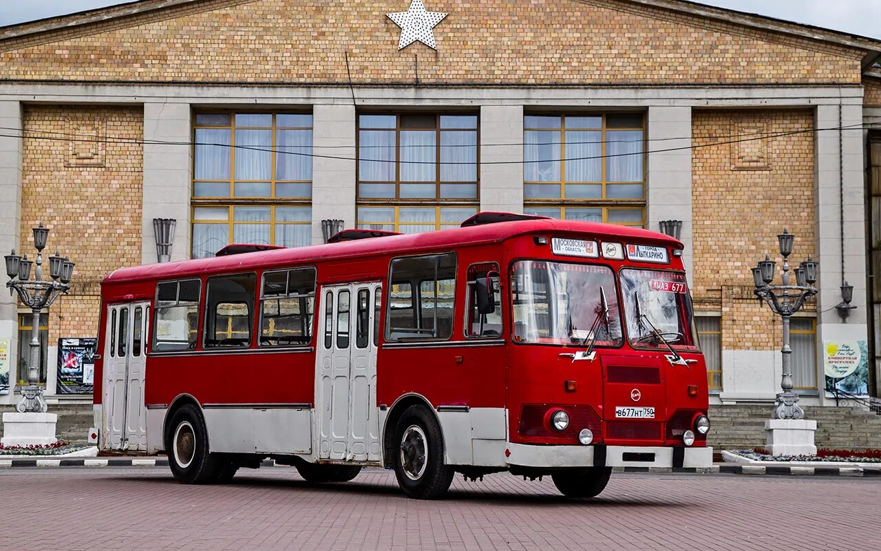 Т ч автобус. ЛИАЗ 677э. ЛИАЗ-677 автобус. ЛИАЗ 677м красный. ЛИАЗ 677 СССР.