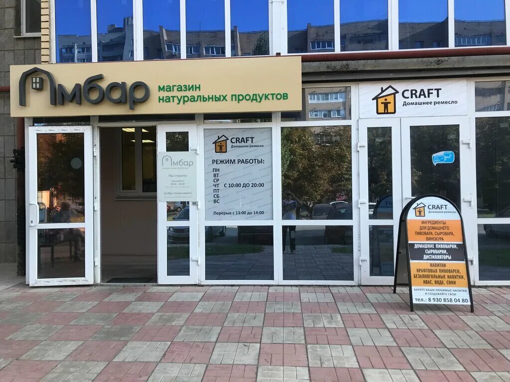 железногорск курская область улица воинов интернационалистов 2. салон красоты серебро ульяновск. серебро омск салон красоты. салон красоты серебро железногорск курская область. воинов интернационалистов 2 железногорск курская.