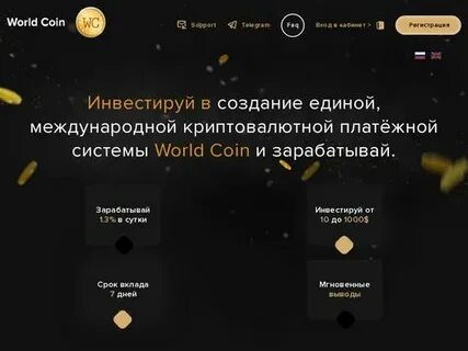 Ошибка вывода нот коин