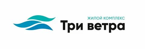 3 ветров