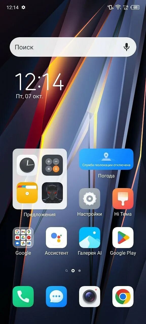 Смартфон tecno pova 6 neo обзор. Techno pova 4 pro. смартфон tecno pova 4 pro. tecno pova 4 pro 8/256gb. techno pova neo 4 pro.