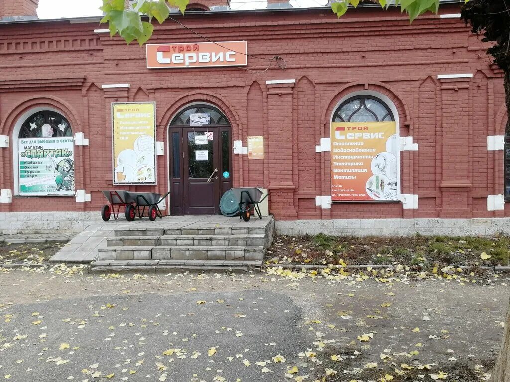 машиностроителей 10 лебедянь