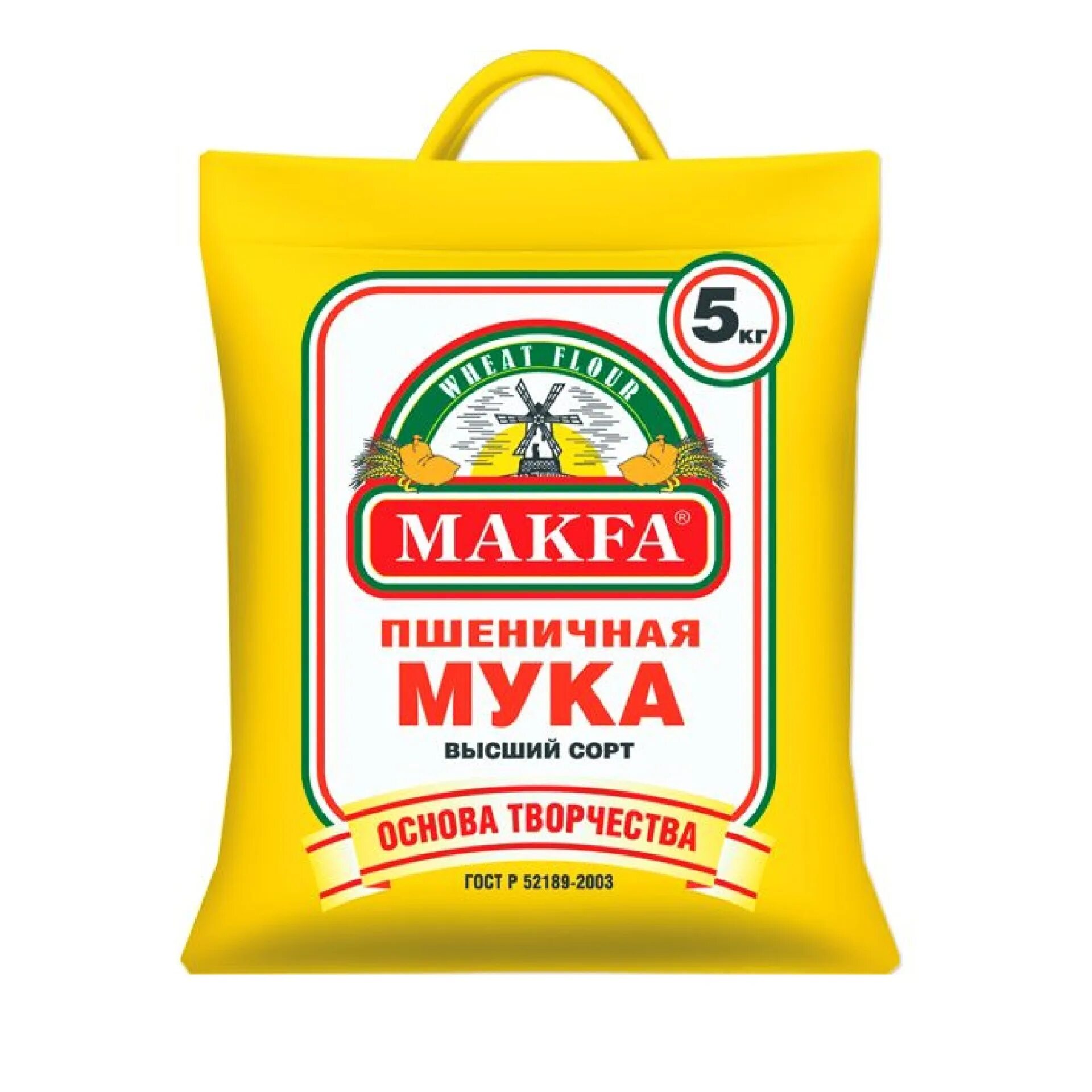 Макфа пшеничная высший сорт. Мука макфа 10 кг. мука пшеничная макфа. мука макфа пшеничная высший сорт. пшеничная мука makfa высший сорт 2кг.