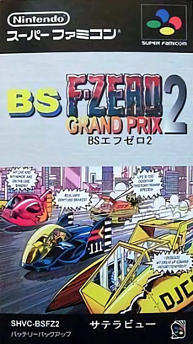 Grand zero игра. F zero 2. F zero racing. 1996 игра grand prix 2. F-1 grand prix - part ii snes.